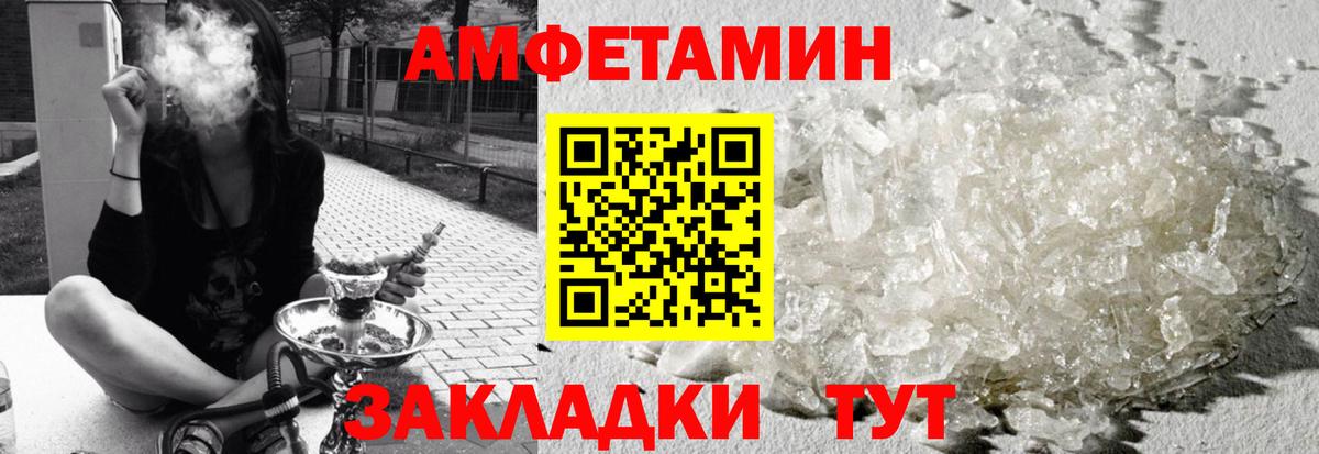 darknet Telegram  АМФЕТАМИН  АМФ  Вход с VPN  Лесосибирск  АМФ Premium 