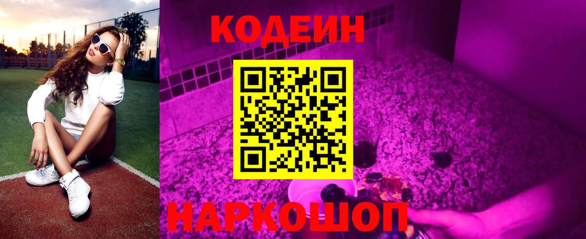 Гашиш  Лесосибирск  Марихуана  ГАШ  Меф МЯУ МЯУ   МЕТАДОН  Вход с VPN  АМФ кристаллы 