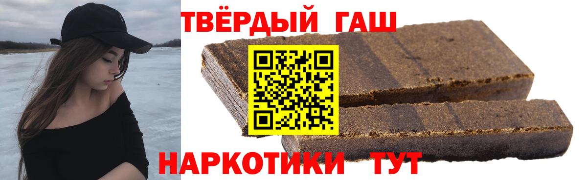 Лесосибирск  ГАШ хэш  Вход с VPN  Гашиш Изолятор 