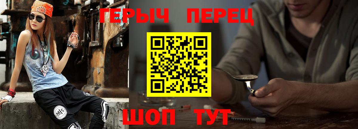 Лесосибирск  Героин афганец  Вход с VPN 