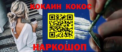 хмурый Донецк