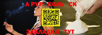 гидропоника Донской
