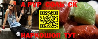гидропоника Донской