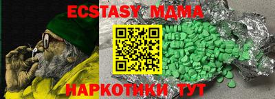хмурый Донецк