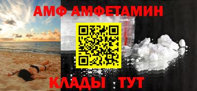 амф Дубна