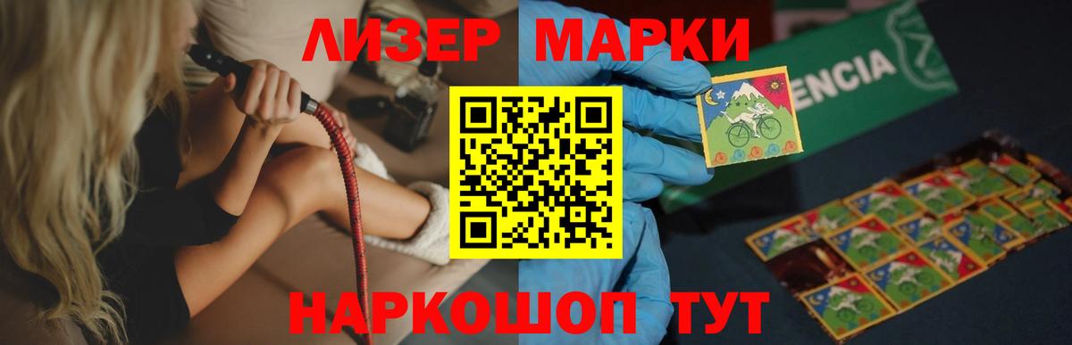 LSD-25 экстази ecstasy  Вход с VPN  Лесосибирск  LSD-25 экстази кислота 