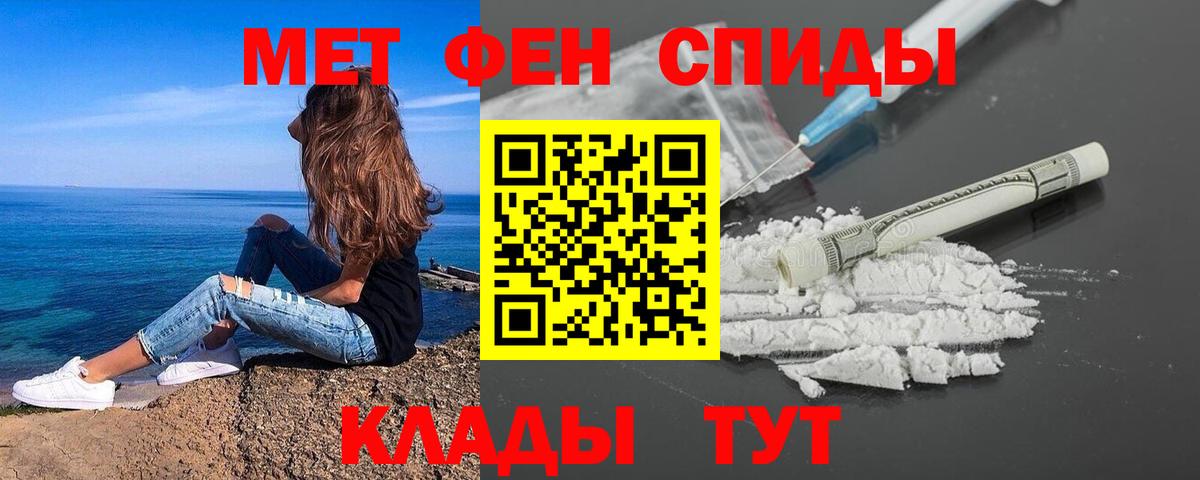 Метамфетамин Декстрометамфетамин 99.9%  Вход с VPN  МЕТАМФЕТАМИН  Лесосибирск 