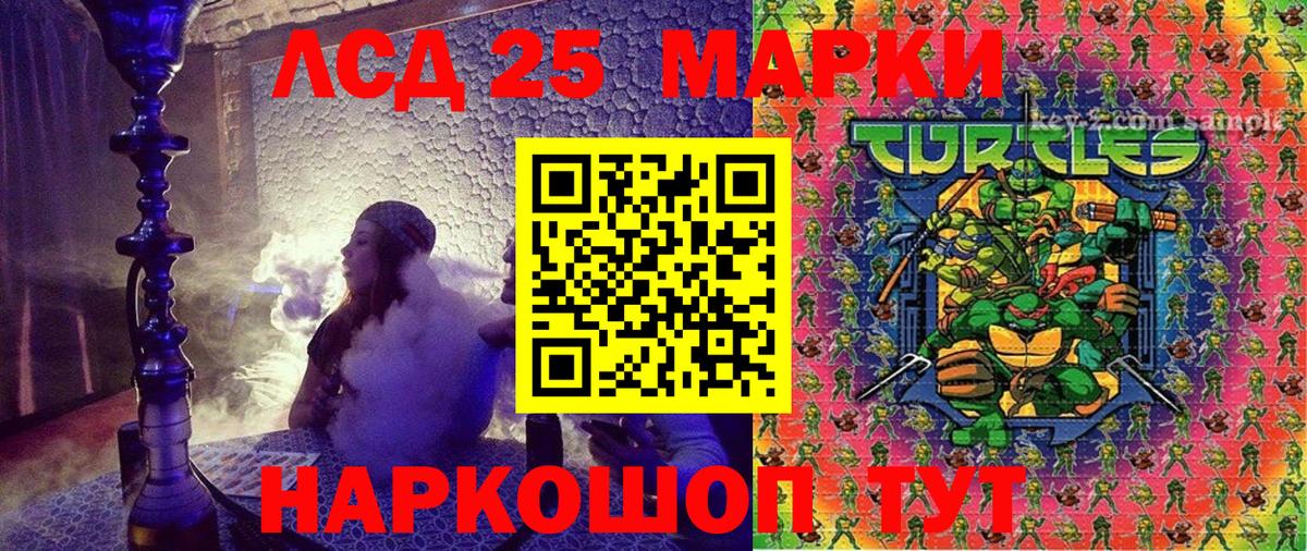 Марки N-bome 1,5мг Лесосибирск