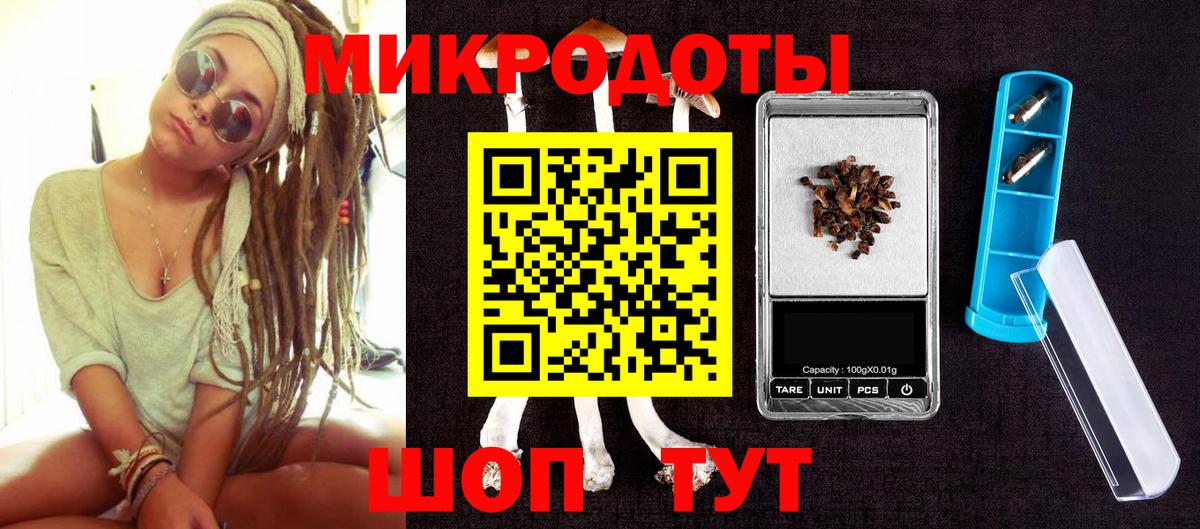 Псилоцибиновые грибы ЛСД Лесосибирск