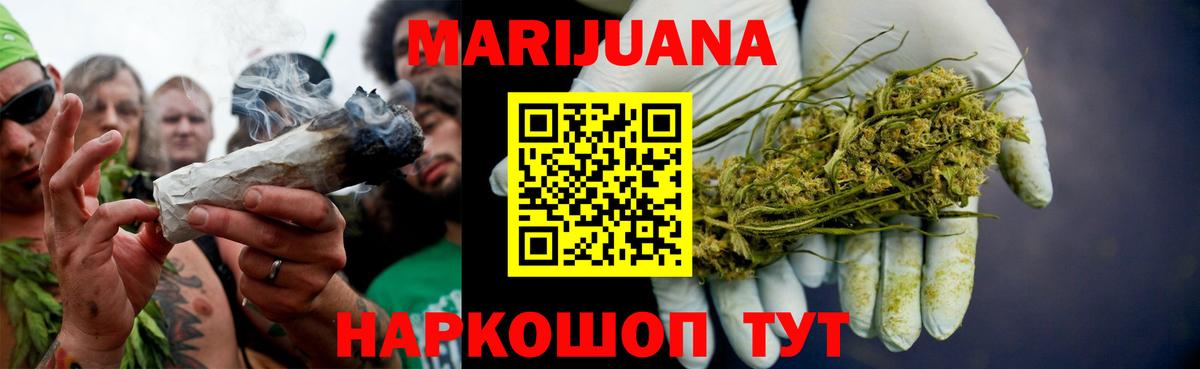 Лесосибирск  Шишки марихуана планчик  Каннабис сатива  Конопля VHQ  Вход с VPN  Бошки Шишки AK-47 